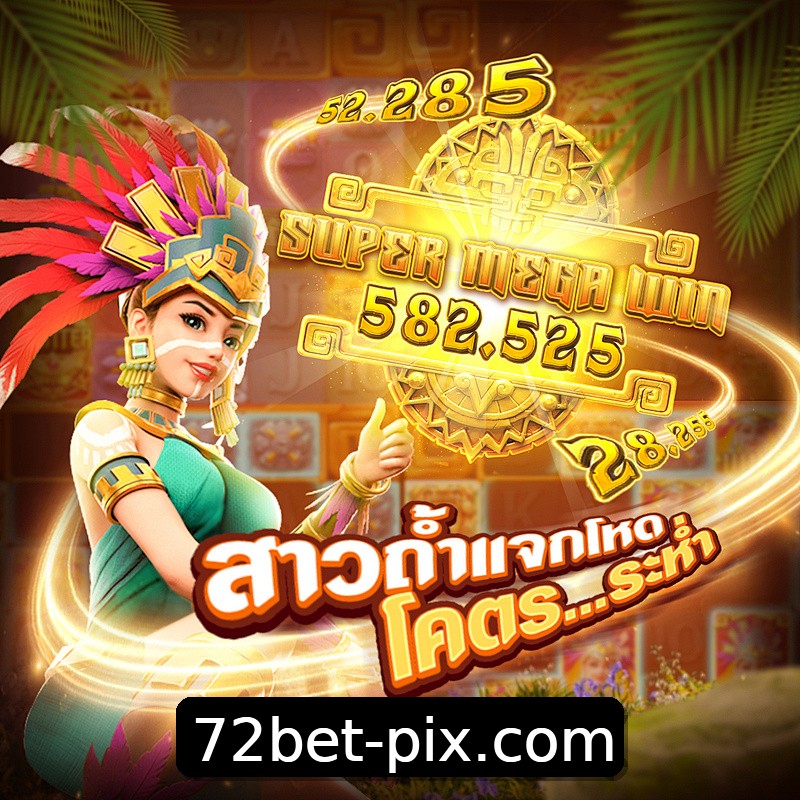 Segurança 2FA 72bet